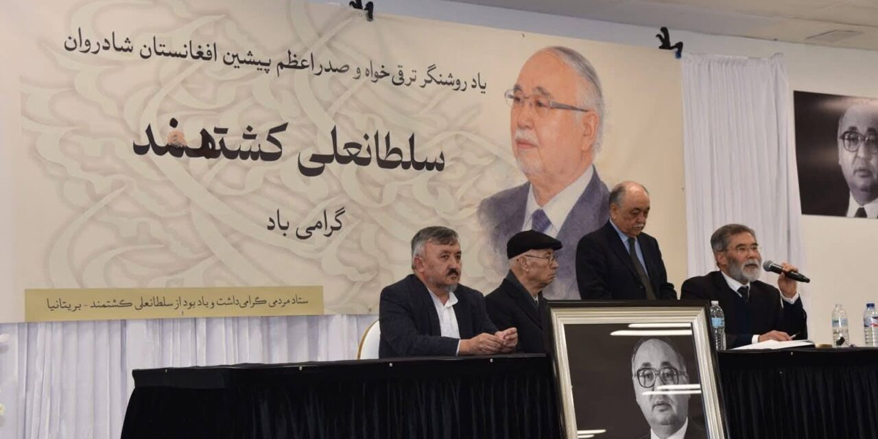 مراسم فاتحه خوانی ویادبود زنده یادسلطان علی کشتمند