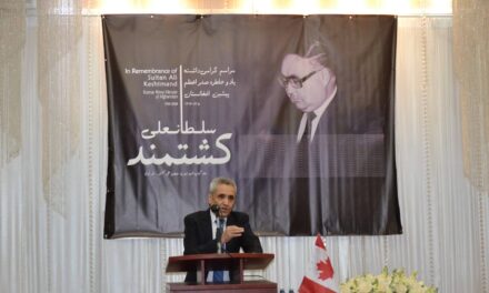 محفل یادبود زنده یاد سلطان علی کشتمند صدراعظم پیشین افغانستان در شهر تورنتو
