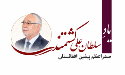 نامه “یاران قدیم”